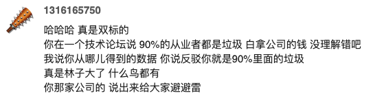 截屏2024-08-10 18.55.55