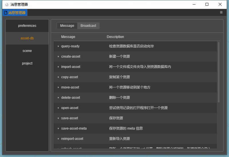 QQ截图20210112134402