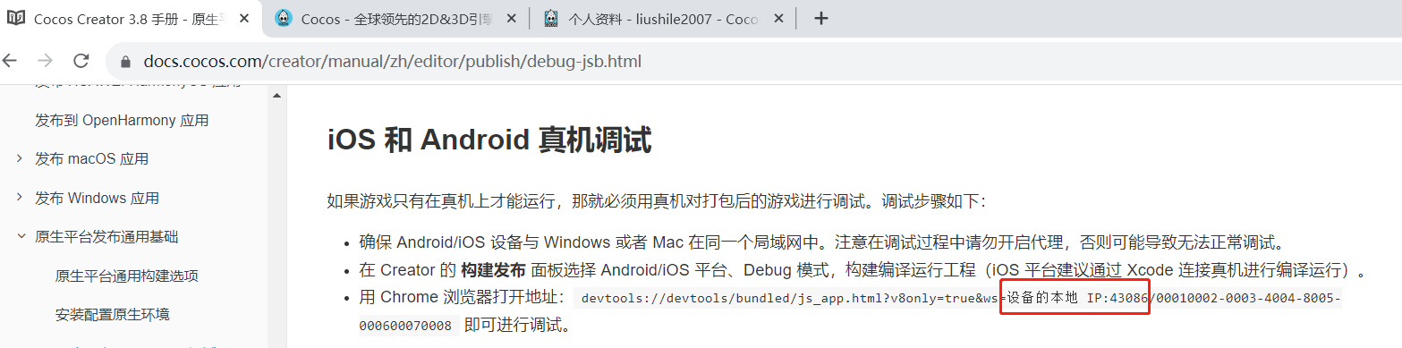creator38_20231110104420