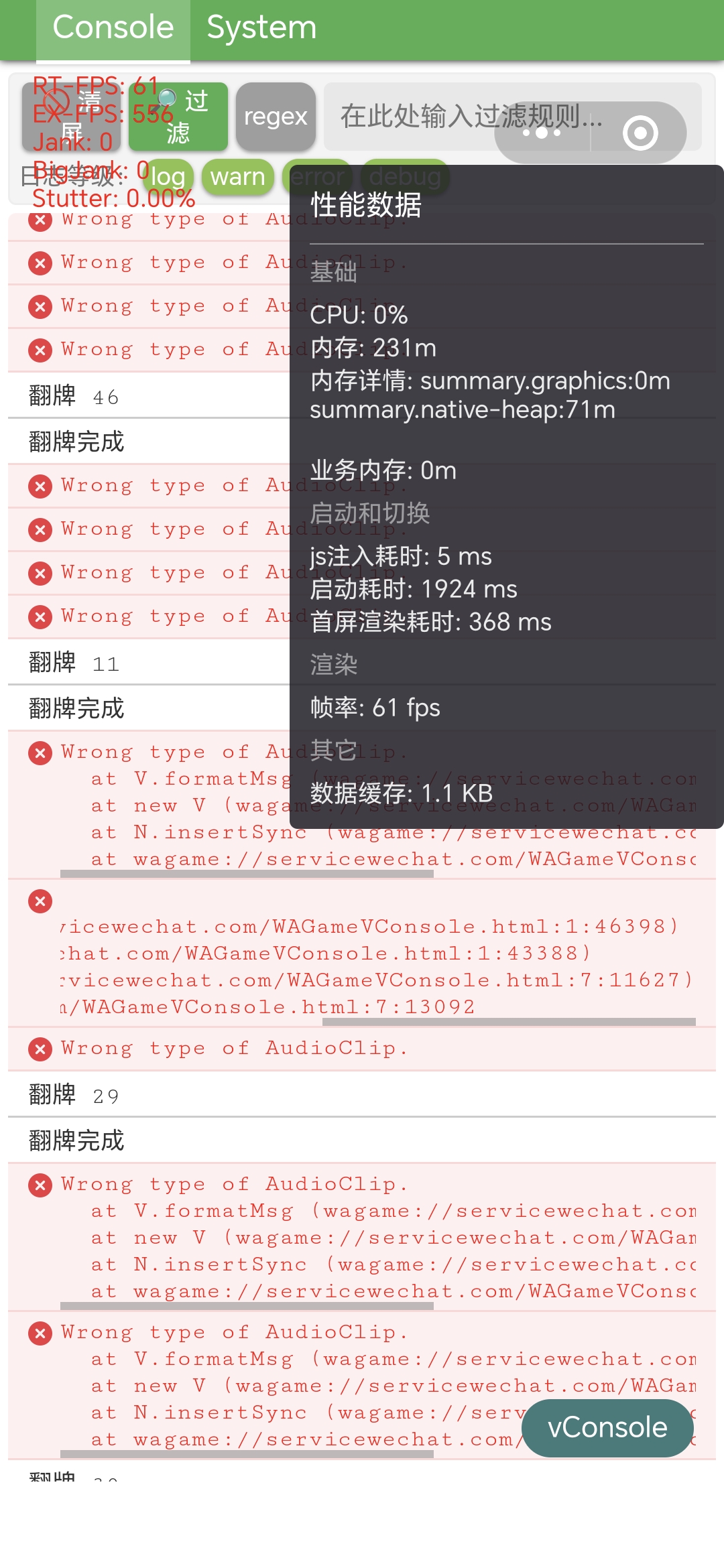 Screenshot_20231231_092820
