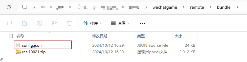 Snipaste_2024-10-12_16-52-10