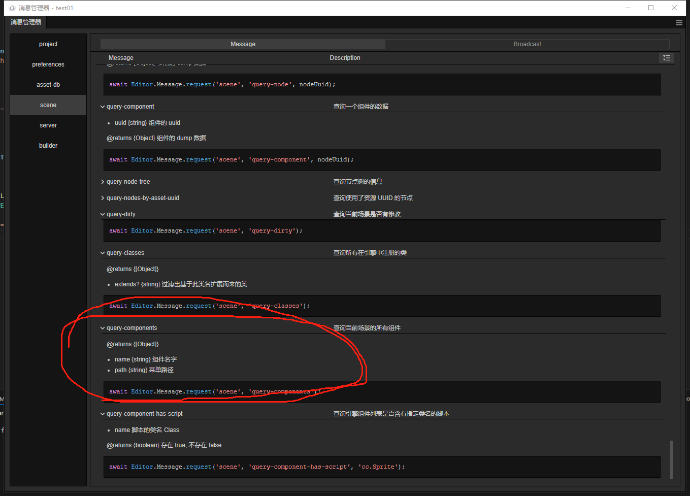 微信图片_20240507163234