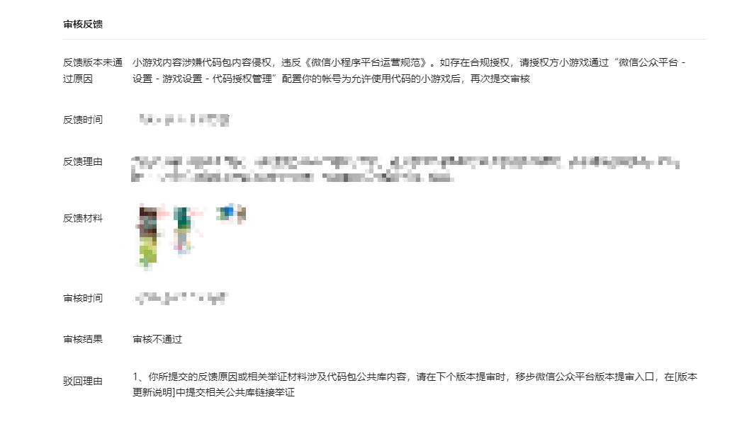 180870DD-C12A-4070-A80D-603681B58AAC