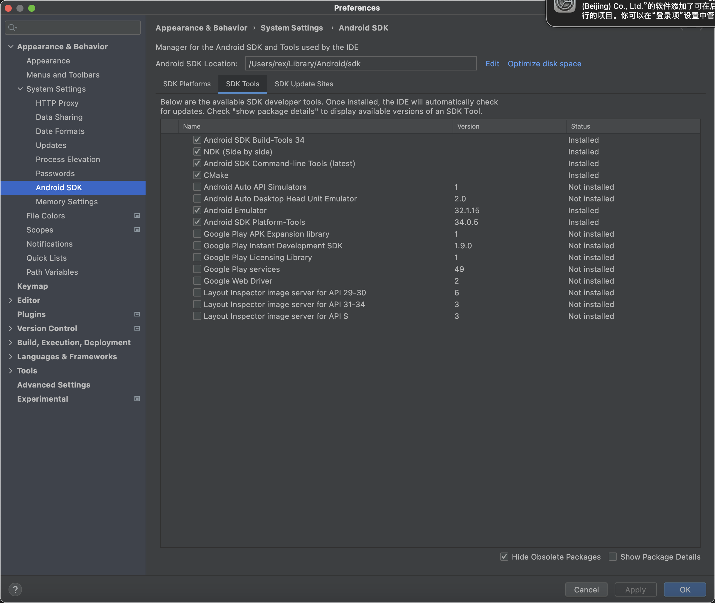 WX20231024-105851@2x