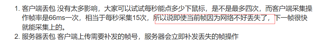 QQ截图20240603161947