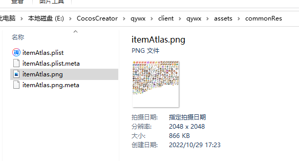 企业微信截图_16672206176776