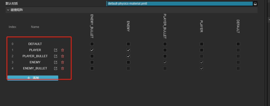 微信截图_20231220204239