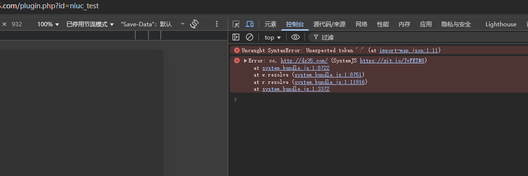 屏幕截图 2025-12-11 142851