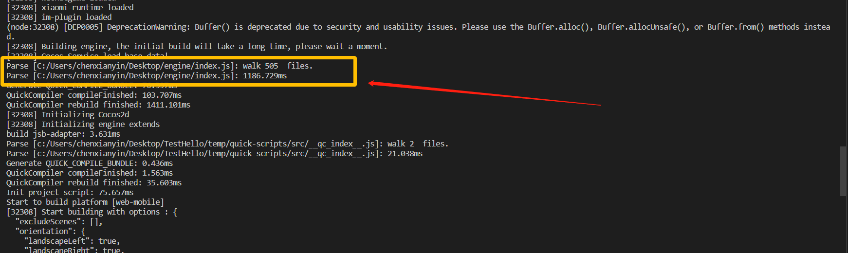 企业微信截图_1678243192246