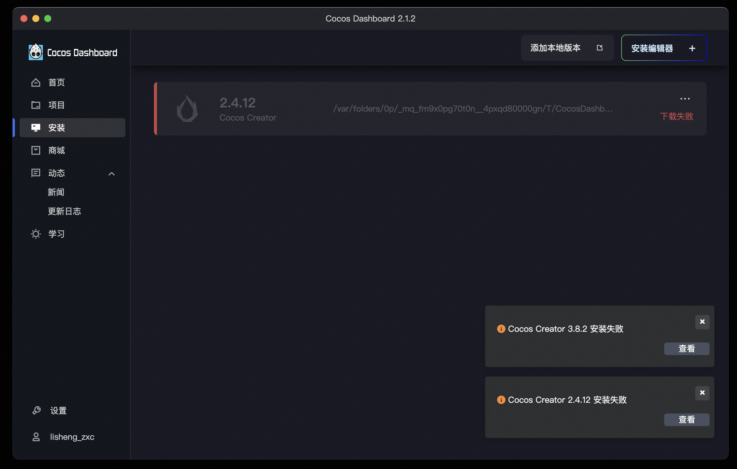 截屏2024-04-05 22.00.13