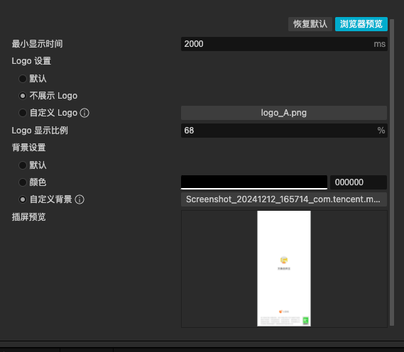 截屏2024-12-12 17.20.41