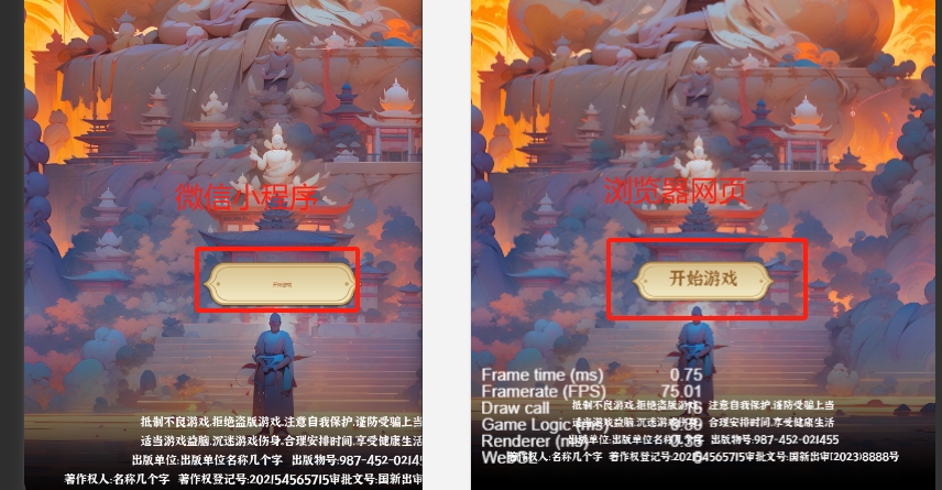 微信截图_20240325185037