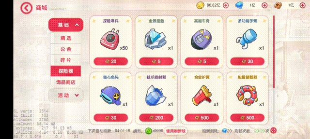 QQ视频20220622160029 00_00_00-00_00_30