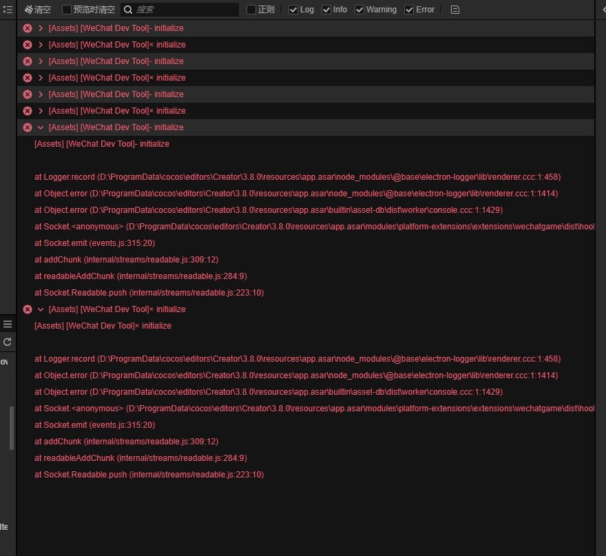 微信截图_20231113154833