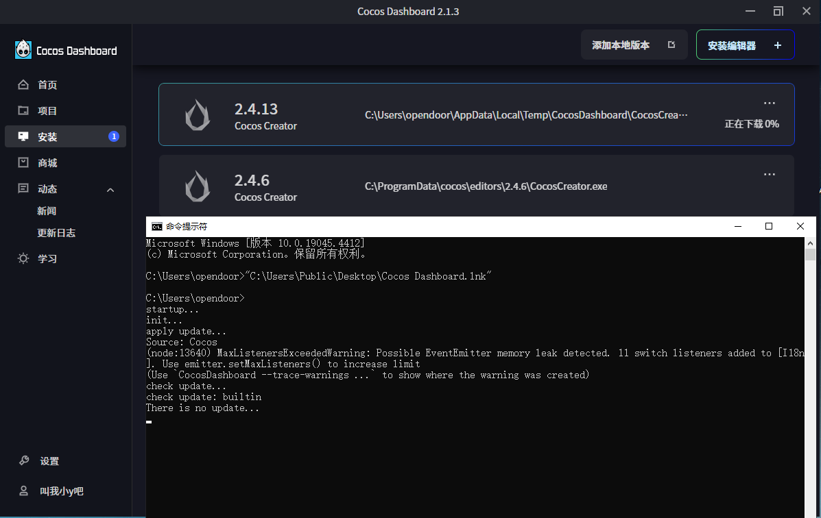 QQ截图20240612100714