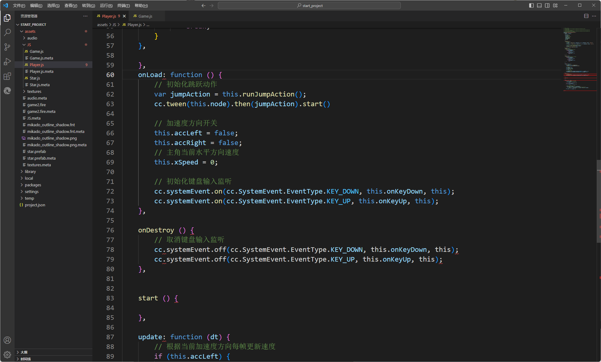 QQ截图20231209124208
