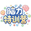 难易相成